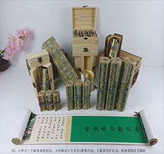 金山胡也佛金瓶梅秘戏图3卷-小中大三版